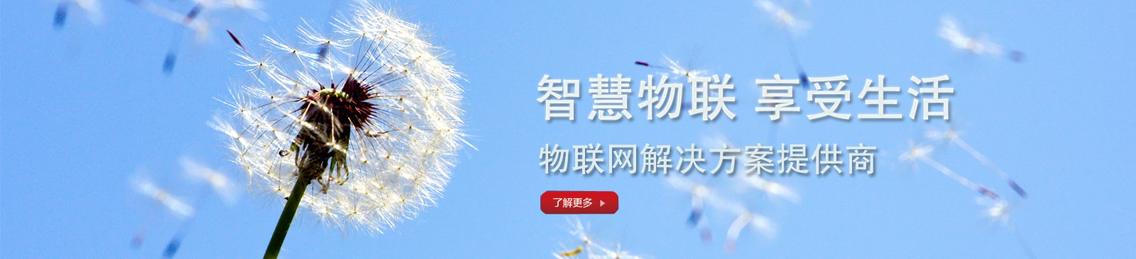 首頁圖片1